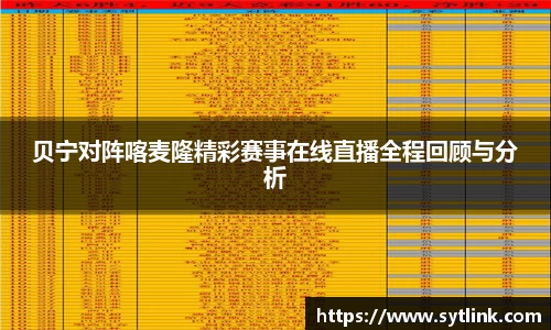 beats365官方网站